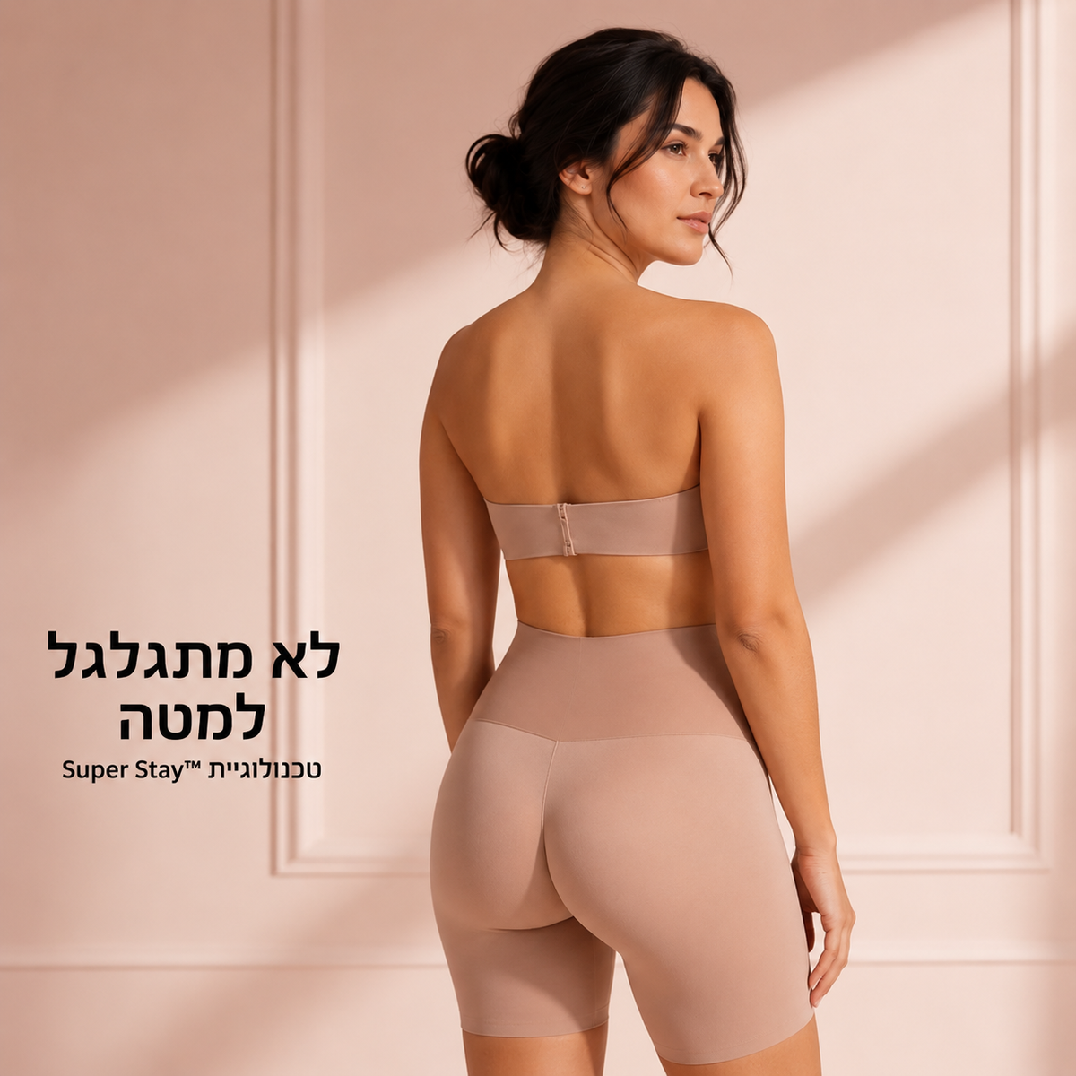 Eleva Shaper - המכנסיים הקצרים החלקים לעיצוב והרמה